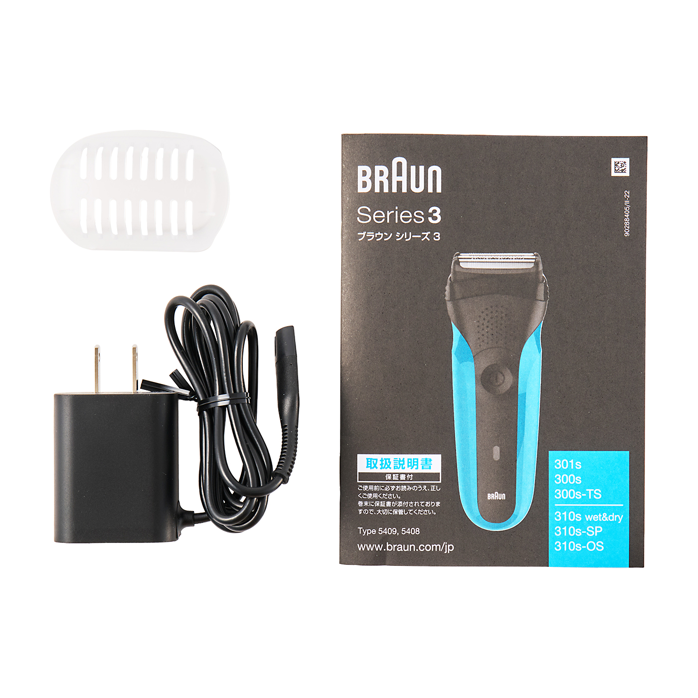 BRAUN ブラウン　シリーズ３　３１０S　ブルー　未使用品 BRAUN Series3☆310s Wet\u0026Dry 電気シェーバー ☆ブルー ☆新品未使用