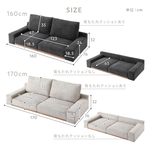 ローソファ 2