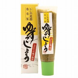 ゆずごしょうチューブ 1