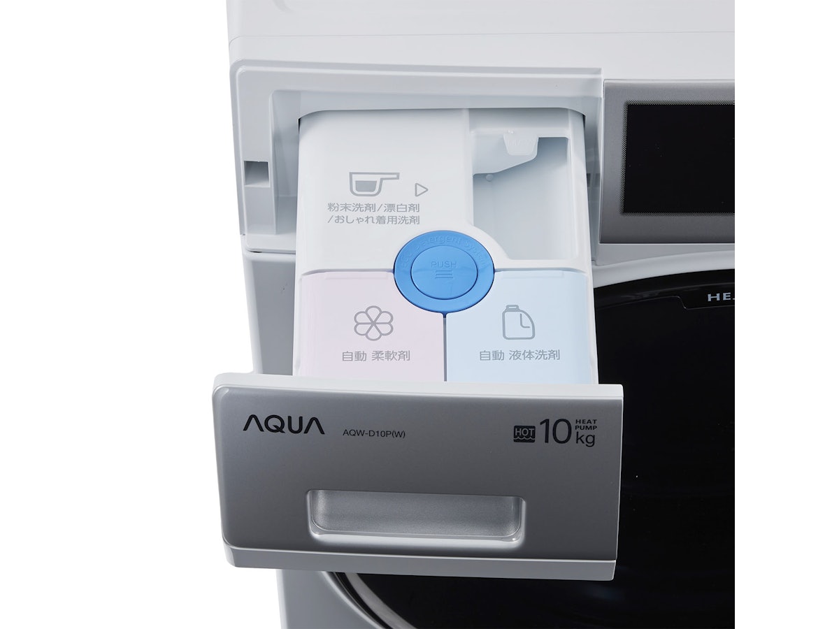AQUA まっ直ぐドラム2.0h AQW-D10P-Lをレビュー!クチコミ・評判 AQUA まっ直ぐドラム2.0h AQW-D10P-Lをレビュー!クチコミ・評判