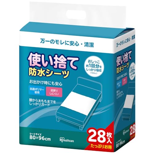 防水ボックスシーツのおすすめ人気ランキング【2026年10月】 2