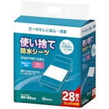 防水ボックスシーツのおすすめ人気ランキング【2026年10月】 2