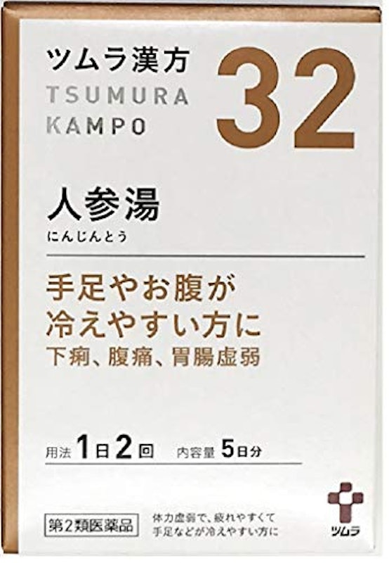 ツムラ漢方人参湯エキス顆粒 1