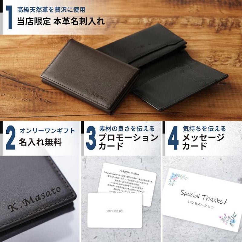 名刺入れ 12
