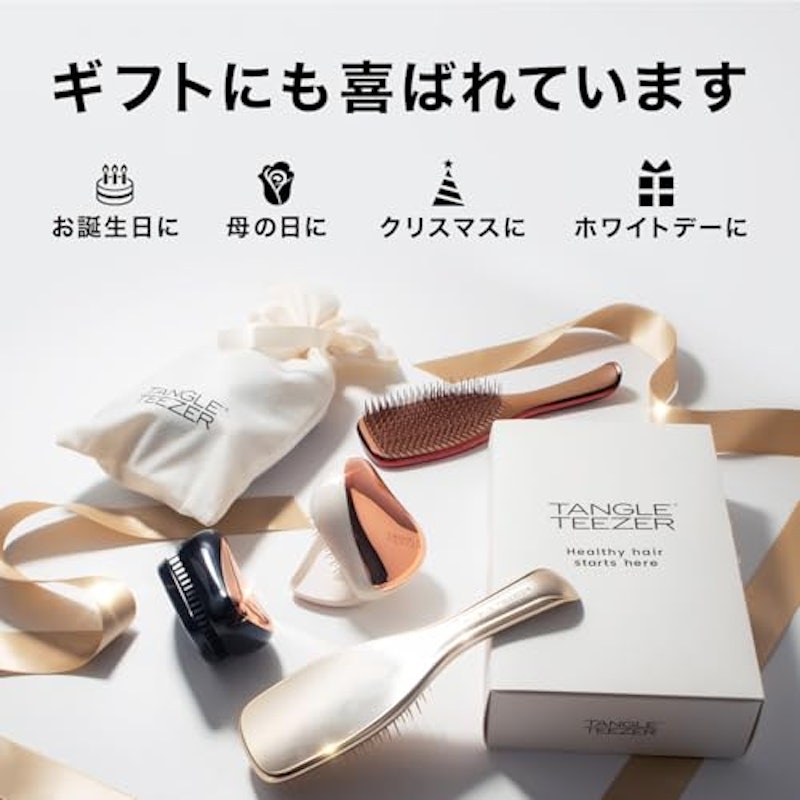 ヘアケアブラシ 9