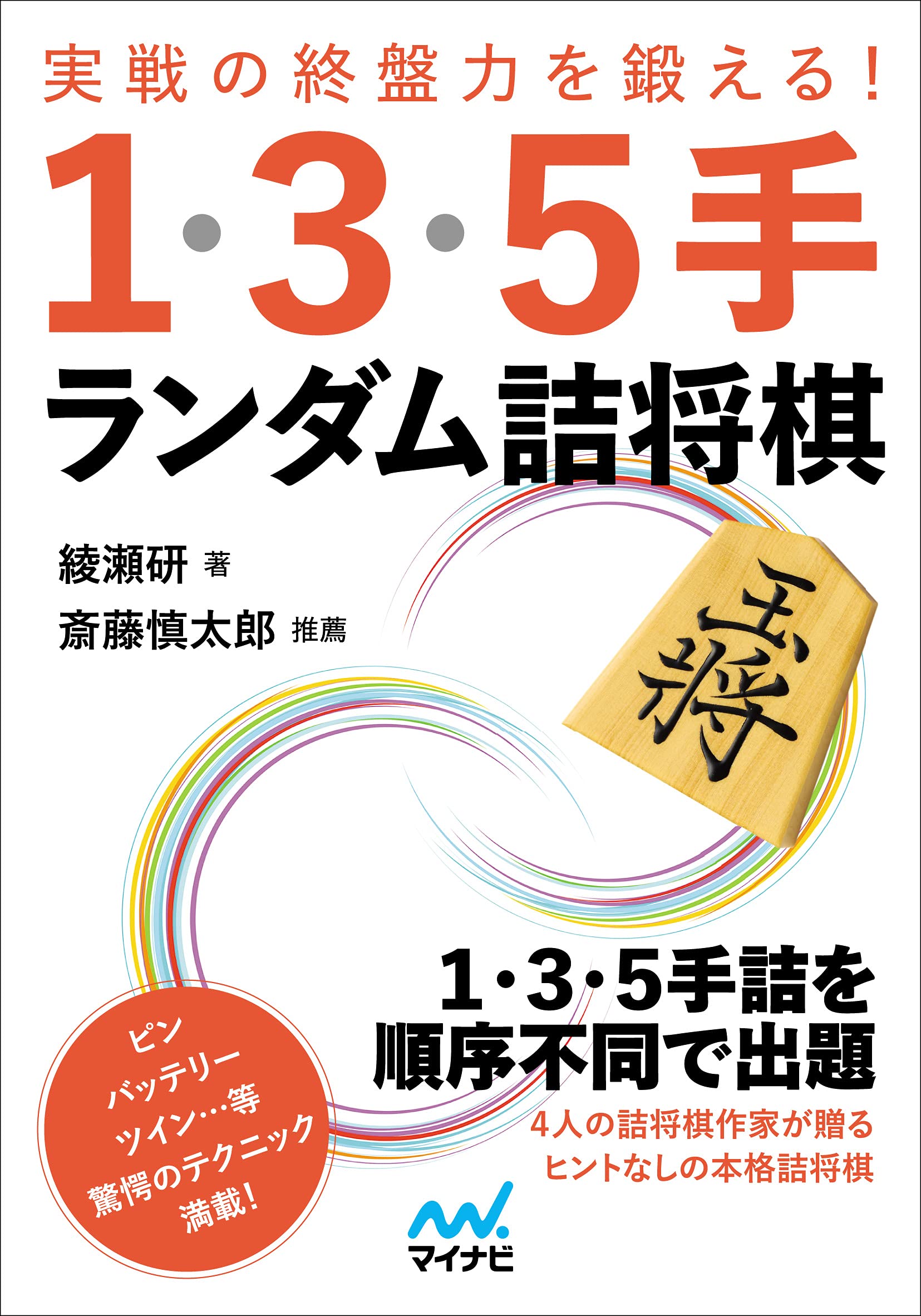 Yahoo!ショッピング - PayPayポイントがもらえる！ネット通販