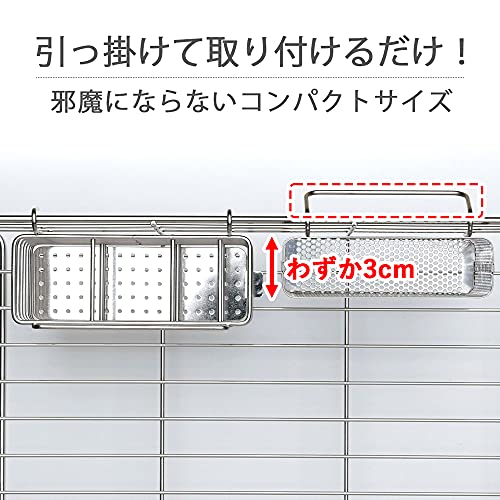 奥行きわずか3cmスリム箸立て 3