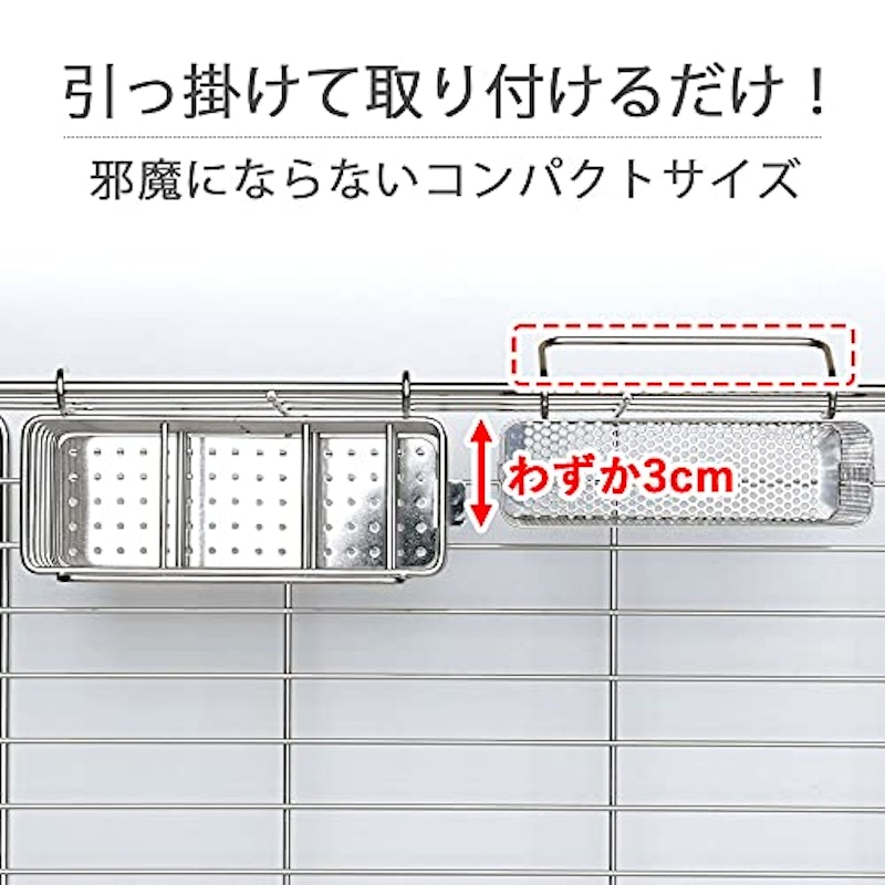 奥行きわずか3cmスリム箸立て 3
