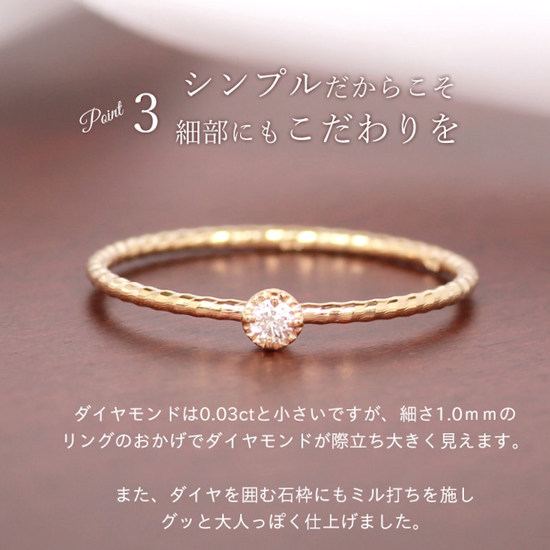 リング 5