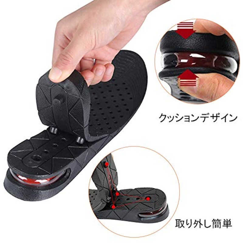 シークレットインソール 4