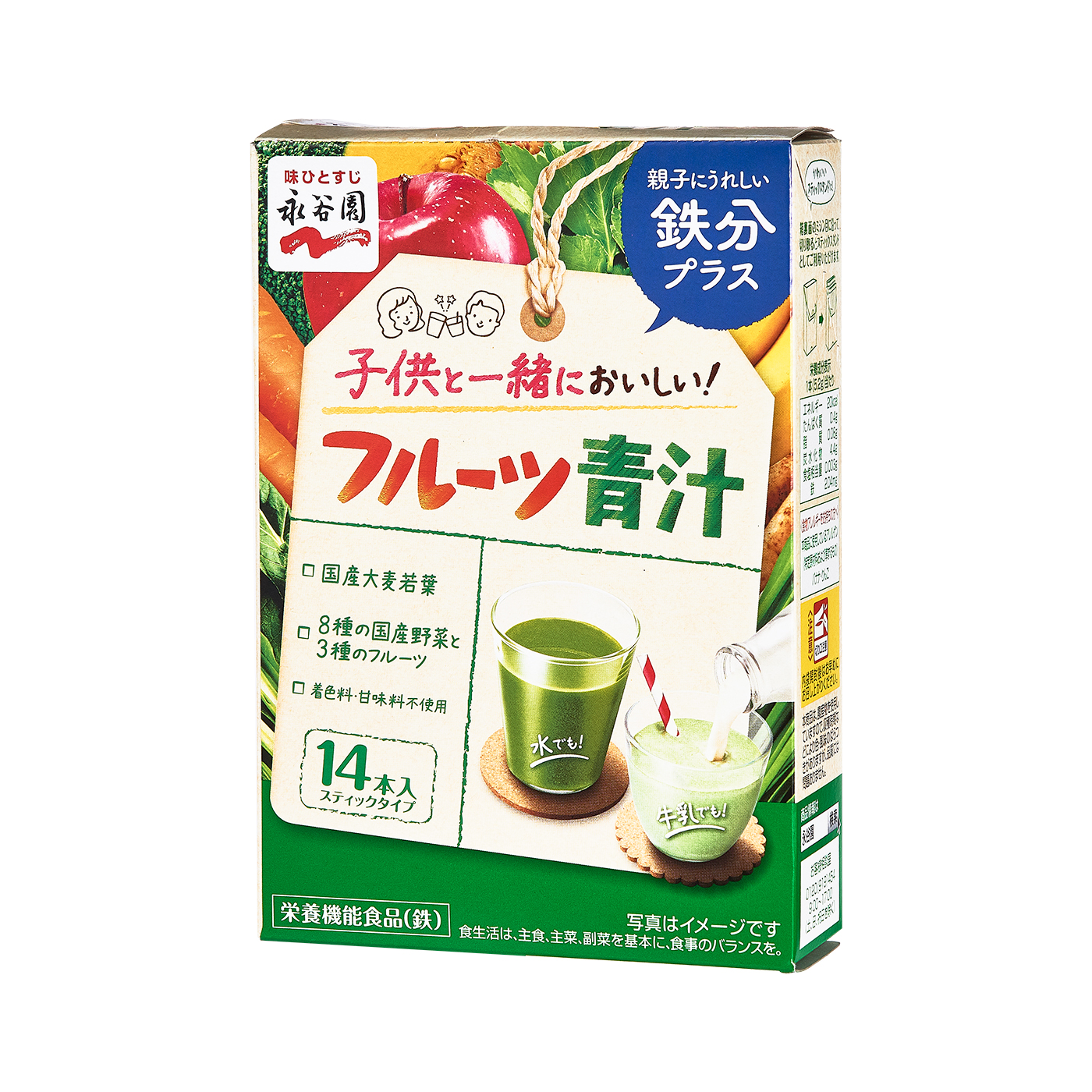 徹底比較 フルーツ青汁のおすすめ人気ランキング15選 Mybest