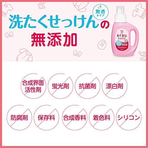 ベビー 洗濯せっけん 無香タイプ 3