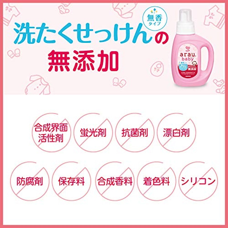 ベビー 洗濯せっけん 無香タイプ 3