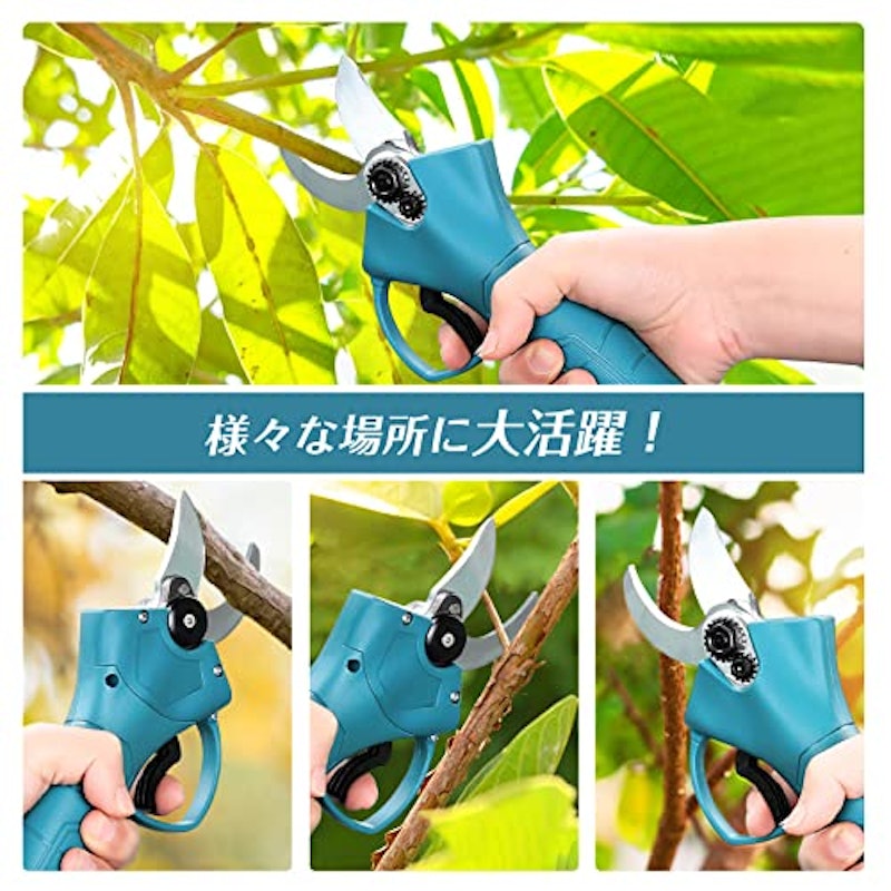 充電式剪定ばさみ 7