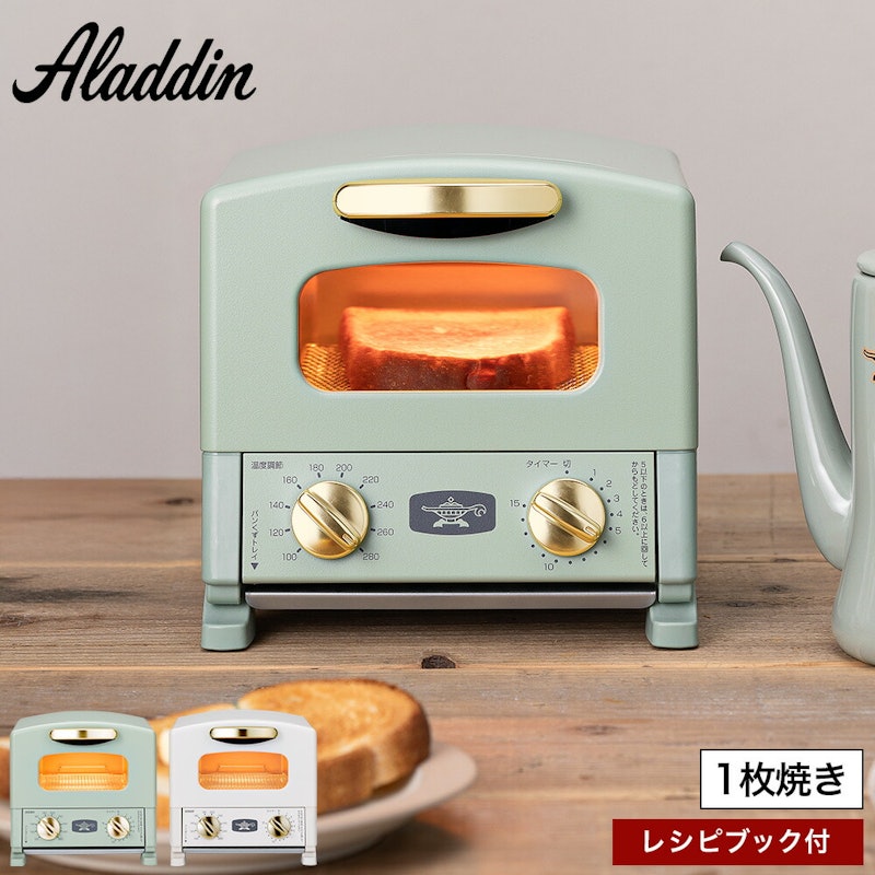 グラファイトトースター (1枚焼き) 1