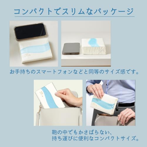 保湿ソフトパックティシュ 3