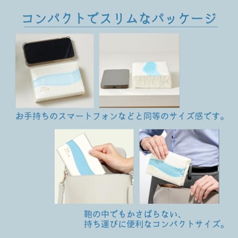 保湿ソフトパックティシュ 3