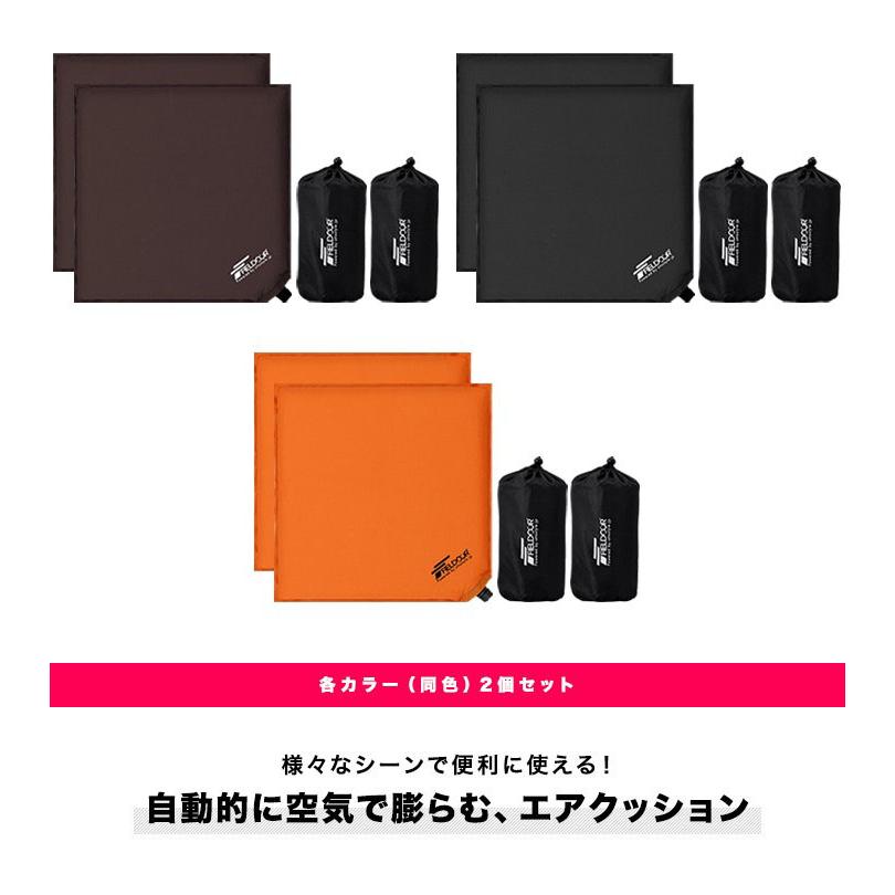 INFLATABLE AIR CUSHION 3