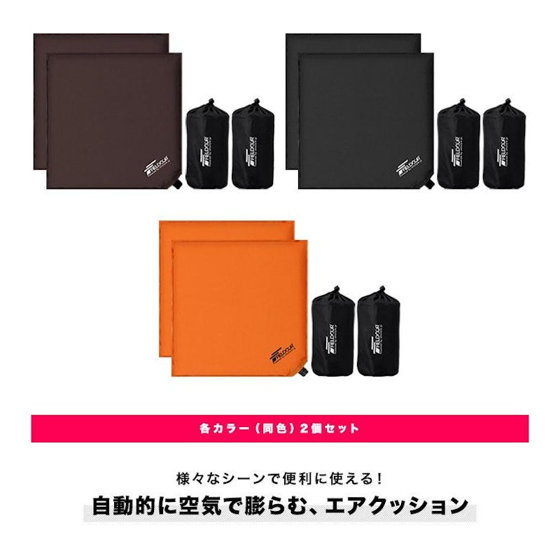 INFLATABLE AIR CUSHION 3