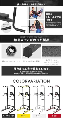 ぶら下がり健康器 6