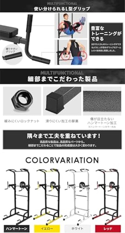 ぶら下がり健康器 6