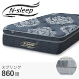 ニトリのセミシングルマットレスのおすすめ人気ランキング【2026年6月】 3