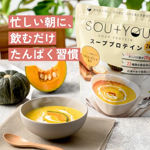 SOU+YOU コンソメスープ風味 2