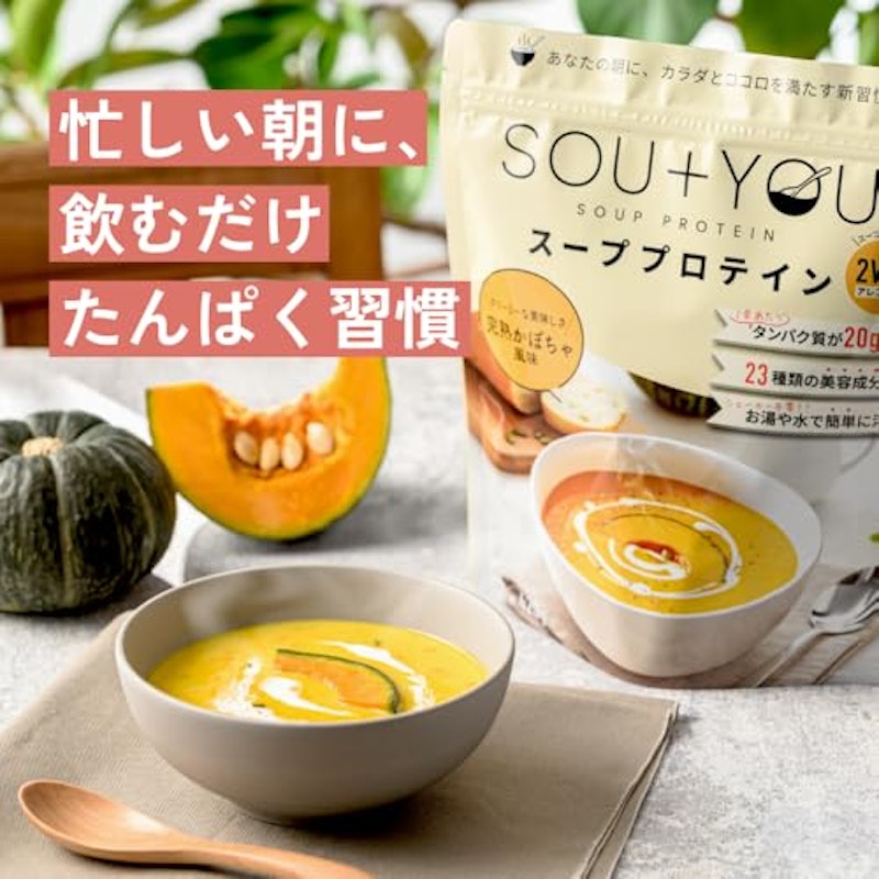 SOU+YOU コンソメスープ風味 2