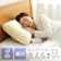 西川 洗える枕 1
