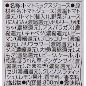 キッコーマン デルモンテ 食塩無添加野菜ジュース クチコミ評価・評判&検証レビュー 3