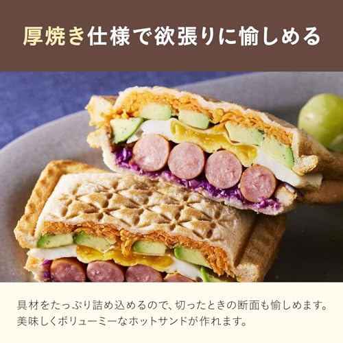 グリルサンドメーカー 2