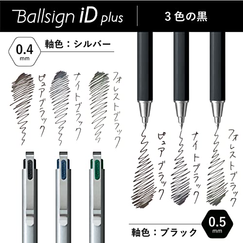 ボールサイン iD プラス 3