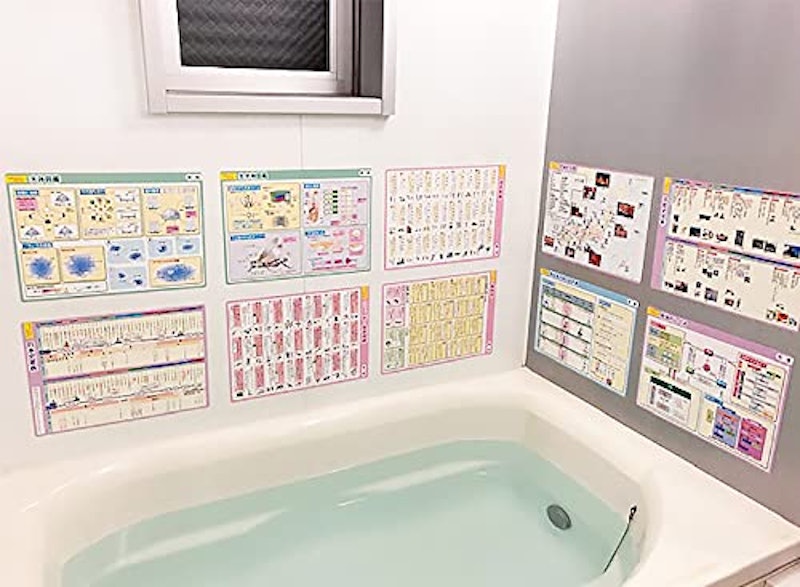 マグネットパーク×旺文社 B4おふろポスターマグネットシート 中学受験 6