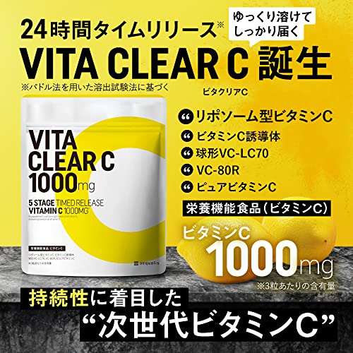 Vitaclear C 2