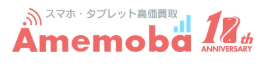 アメモバ  Amemoba 1