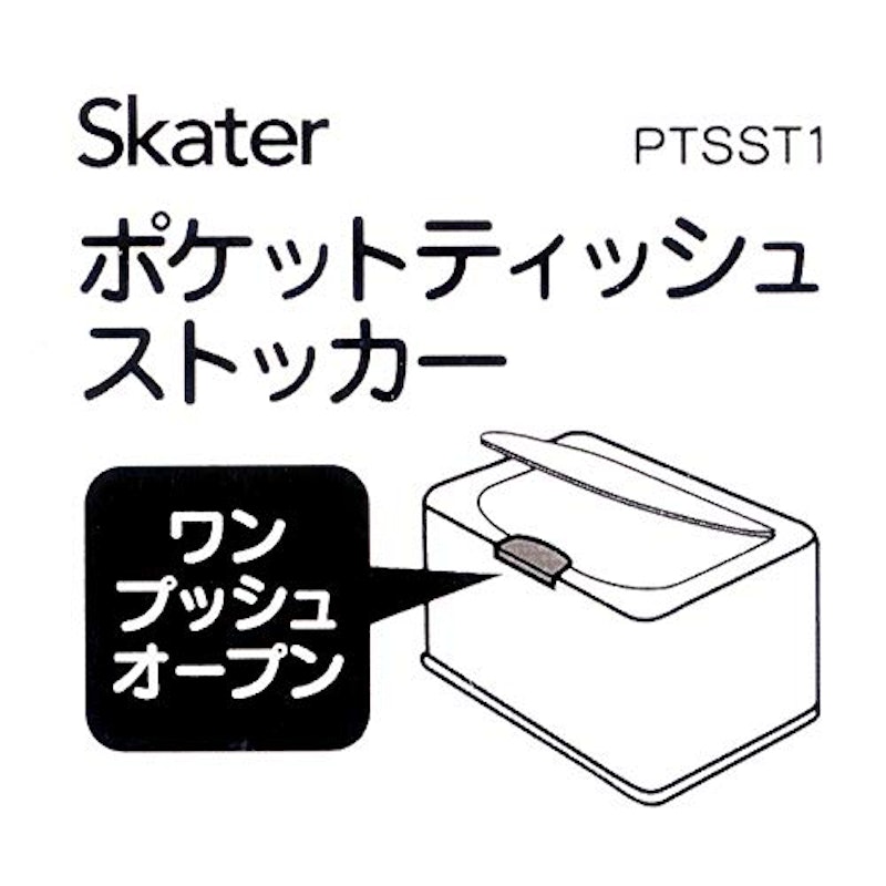 ティッシュストッカー リフトアップ式 くまのプーさん 5