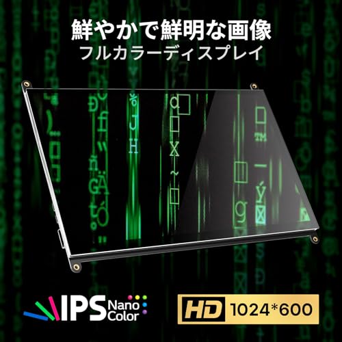 Raspberry Pi用タッチモニター 3