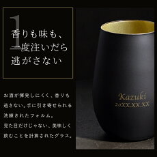 メタリックカラーグラス 8