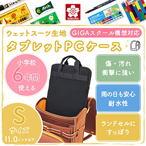 タブレットPCケース 2