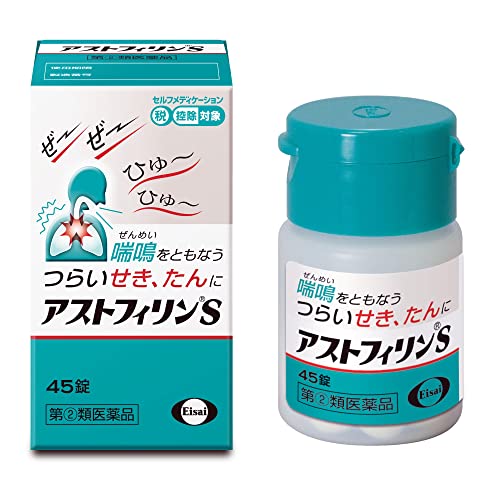 市販の咳止め・去痰薬のおすすめ人気ランキング【2026年5月】 5