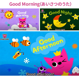 幼児・小学校英語ボキャブラリー増強セット 2