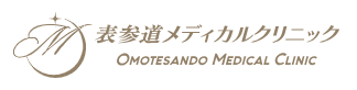 表参道メディカルクリニック 福岡天神院 医療ハイフ 1