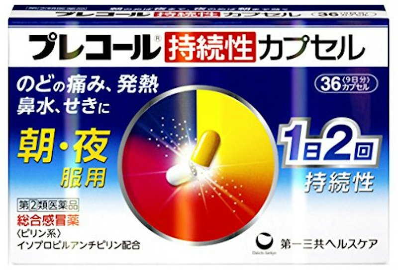 プレコール持続性カプセル 1