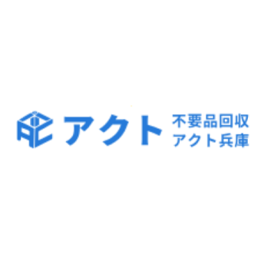 不用品回収アクト神戸 1