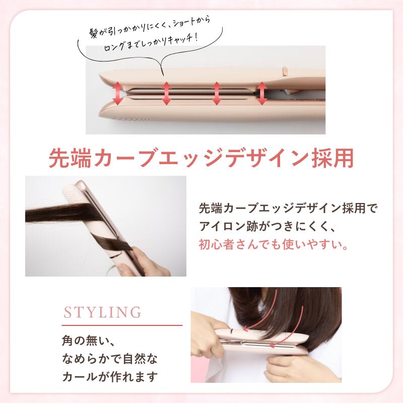 ストレートアイロン×耐熱ポーチセット 5