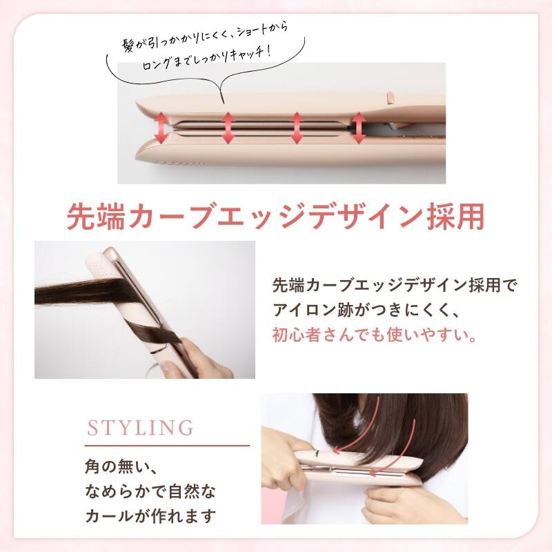 ストレートアイロン×耐熱ポーチセット 5