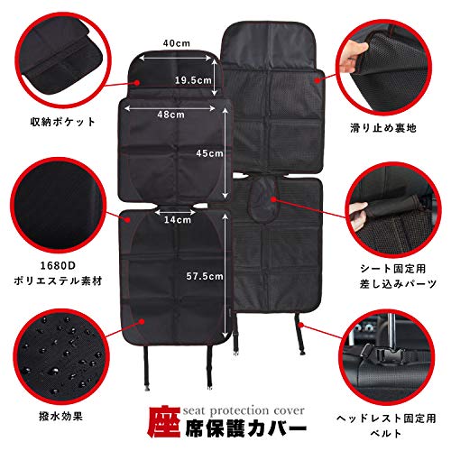BABY チャイルドシート 保護マット 8