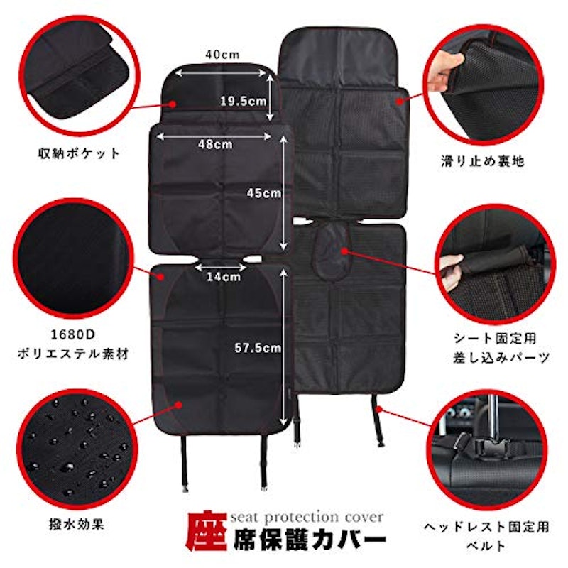 BABY チャイルドシート 保護マット 8