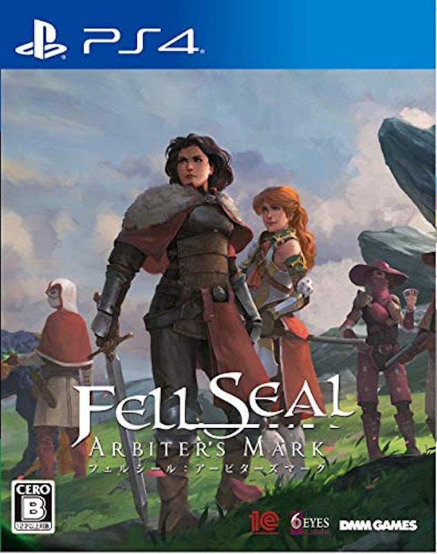 フェルシール:アービターズマーク 1