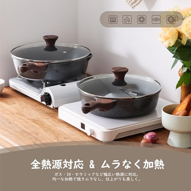 深型フライパン 3